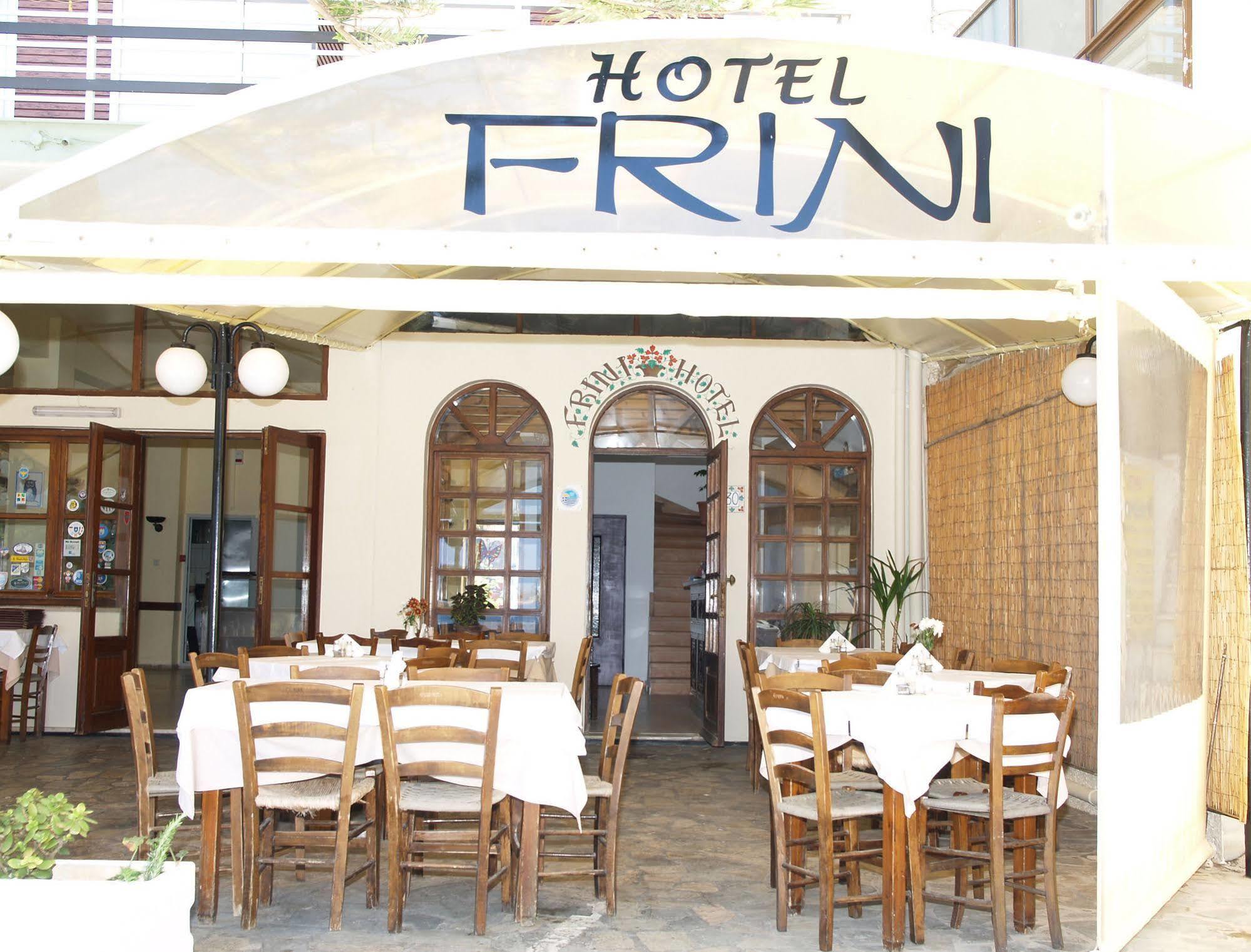 Frini Hotel ハニア エクステリア 写真